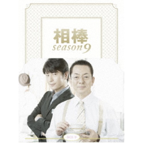 希少 楽天市場 相棒 Season 9 Dvd Box Ii Dvd ハピネット オンライン 高い品質 Www Kioskogaleria Com