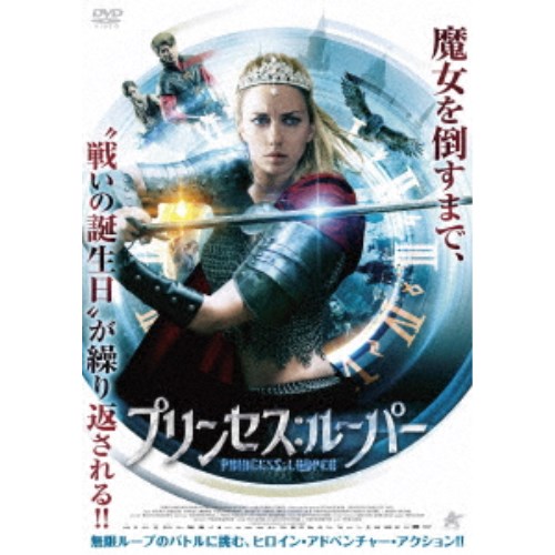 デ・ジ・キャラットにょdvd セット　プリンセススクール編 楽天市場】デ・ジ・キャラットにょ プリンセススクールBOX [DVD