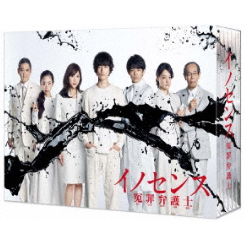 イノセンス 冤罪弁護士 Blu-ray BOX 【Blu-ray】｜ハピネット・オンライン