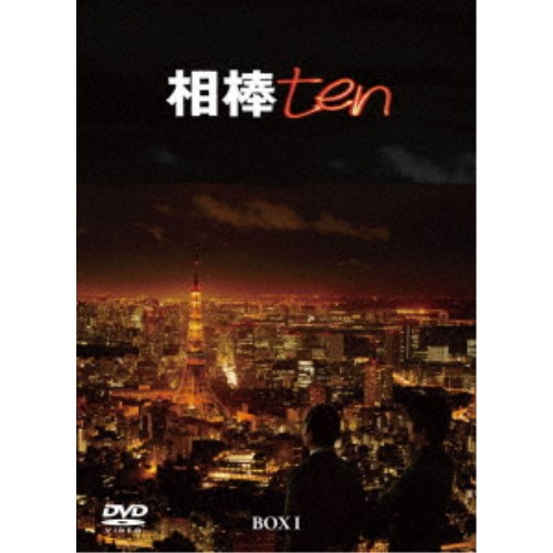 最適な材料 相棒 Season 10 Dvd Box I Dvd 新品 Lexusoman Com