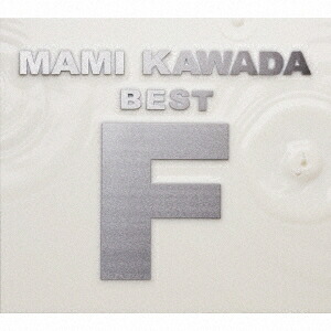 MAMI KAWADA/MAMI KAWADA BEST F (初回限定) 【CD+Blu-ray】|ハピネット・オンライン