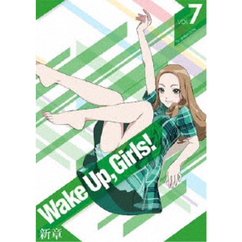 Wake Up，Girls！新章 vol.7《通常版》 【Blu-ray】画像