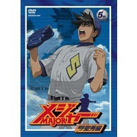 「メジャー」飛翔！聖秀編 5th.Inning 【DVD】 《12話～14話》
