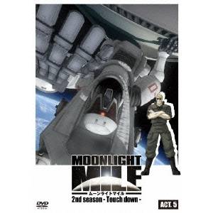 【4/20（月）限定！全品ポイント＋4倍！】MOONLIGHT MILE 2ndシーズン -Touch Down- ACT.5 【DVD】