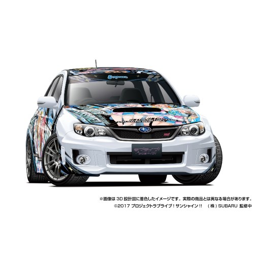 楽天市場】アオシマ 1/24 痛車 No.2 ラブライブ！サンシャイン