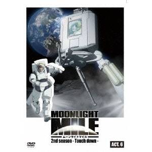【4/20（月）限定！全品ポイント＋4倍！】MOONLIGHT MILE 2ndシーズン -Touch Down- ACT.6 【DVD】