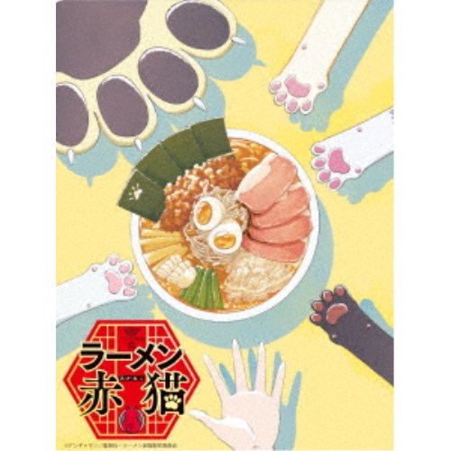 ラーメン赤猫 DVD BOX 【DVD】｜ハピネット・オンライン