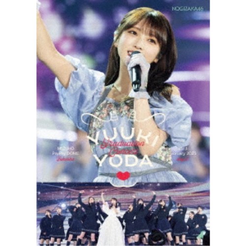 乃木坂46／YUUKI YODA GRADUATION CONCERT DAY2 【DVD】