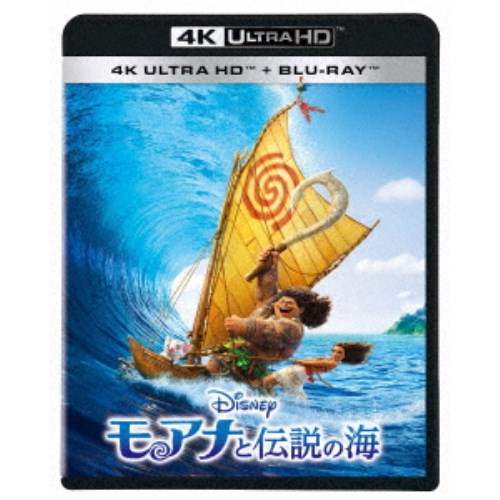 Disney - モアナと伝説の海 プレミアムファンBOX (オリジナルB6リングノート付) Amazon.co.jp: モアナと伝説の海 MovieNEXプレミアム・ファンBOX