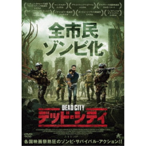 テーター・シティ　爆・殺・都・市　DVD 2026年最新】Yahoo!オークション -テーター・シティ ～爆・殺・都・市