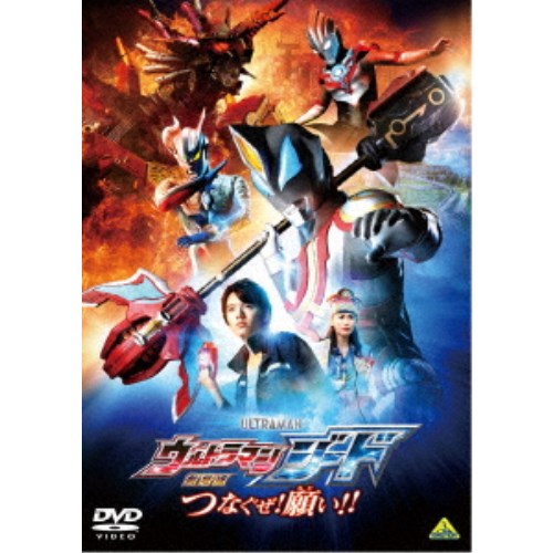 楽天市場】ウルトラマンゼアス 1＆2 【Blu-ray】 : ハピネット・オンライン