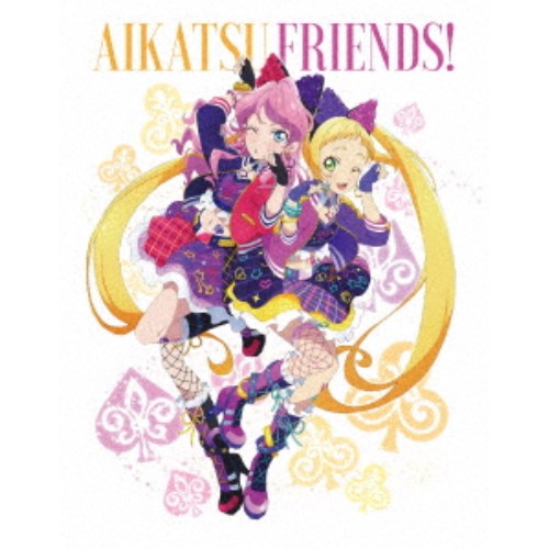 アイカツフレンズ！Blu-ray BOX 2 【Blu-ray】 9,442円