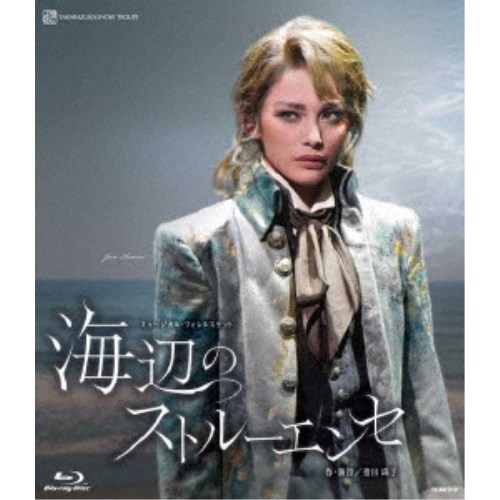 雪組KAAT神奈川芸術劇場公演 ミュージカル・フォレルスケット『海辺のストルーエンセ』 【Blu-ray】 9,900円