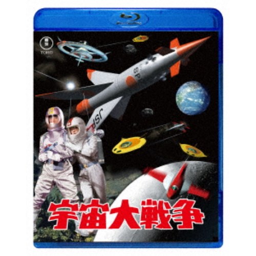 【3/1限定! 最大P6倍 & 最大2000円OFFクーポン!!】宇宙大戦争 【Blu-ray】画像