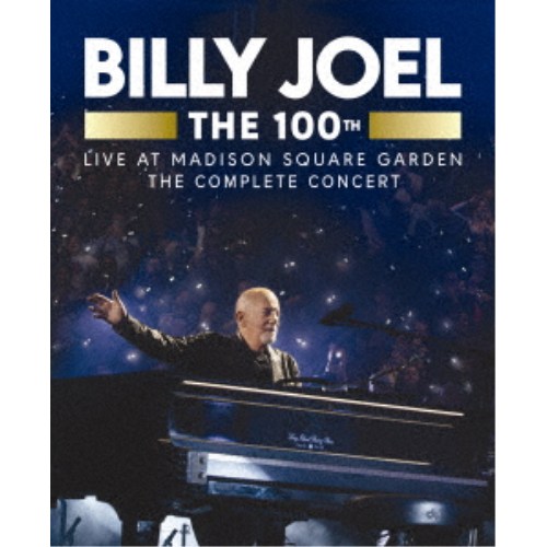 ビリー・ジョエル／The 100th：ライヴ・アット・マディソン・スクエア・ガーデン -ザ・コンプリート・コンサート- 【Blu-ray】