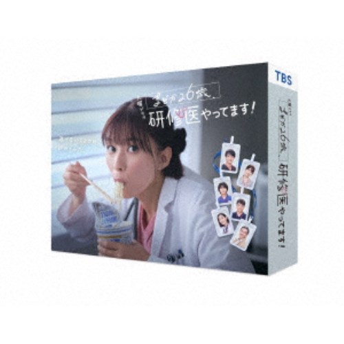 まどか26歳、研修医やってます！ Blu-ray BOX 【Blu-ray】｜ハピネット・オンライン