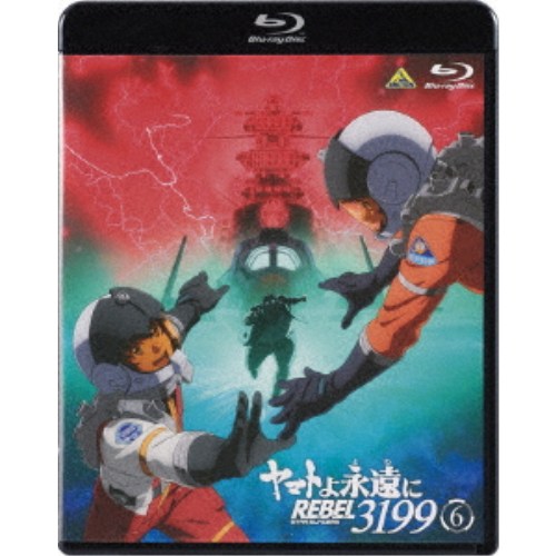 ≪初回仕様≫ヤマトよ永遠に REBEL3199 6 【Blu-ray】｜ハピネット・オンライン