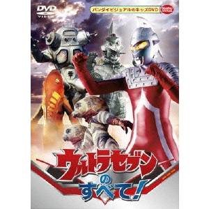 プロジェクト ウルトラセブン 楽天市場】プロジェクト ウルトラセブン [DVD] 新品 マルチレンズ