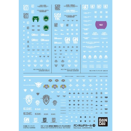 【9/1限定! 最大P6倍 & 最大2000円OFFクーポン!!】ガンダムデカールNo.128 HG 1／144 劇場版 機動戦士ガンダム00汎用2画像