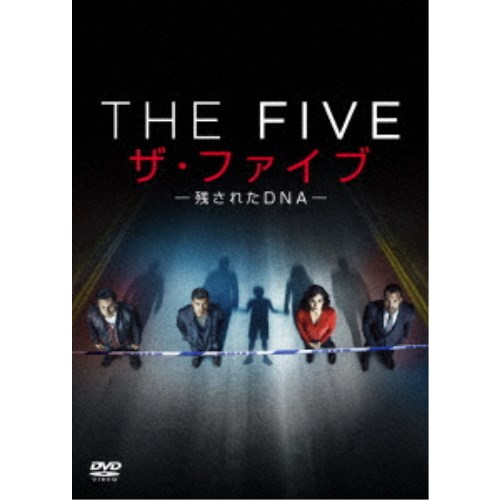 上質で快適 ザ ファイブ 残されたdna Dvdボックス Dvd 訳ありセール格安 Blog Belasartes Br