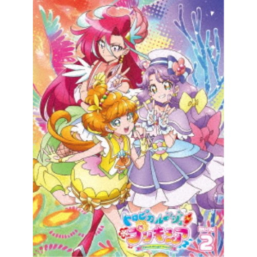 トロピカル～ジュ！プリキュア vol.2 【Blu-ray】