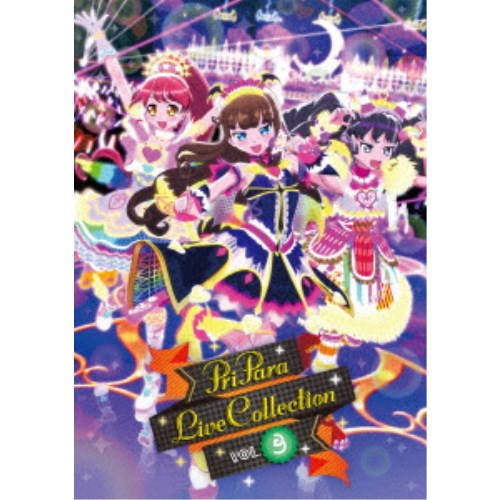 楽天市場】プリティーシリーズ10周年記念「プリパラ」Blu-ray Box