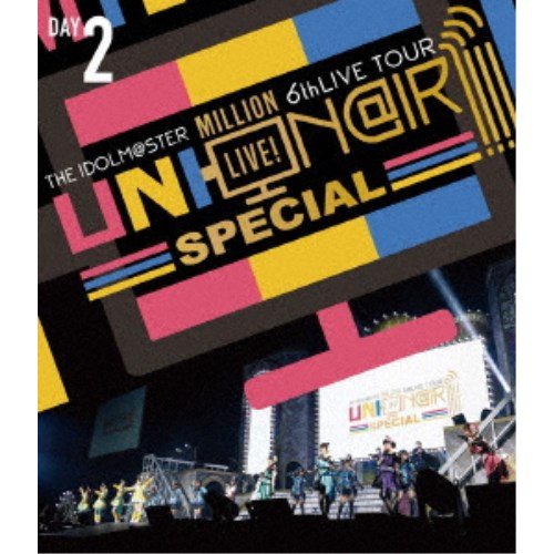 新品 楽天市場 アイドルマスターミリオンライブ The Idolm Ster Million Live 6thlive Tour Uni On Ir Special Live Blu Ray Day2 Blu Ray ハピネット オンライン 初回限定 Blog Belasartes Br