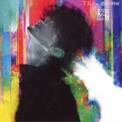 凛として時雨 #1 デモCD 2曲入り配布DEMO[自主制作CD]／凛として時雨｜原価マーケット