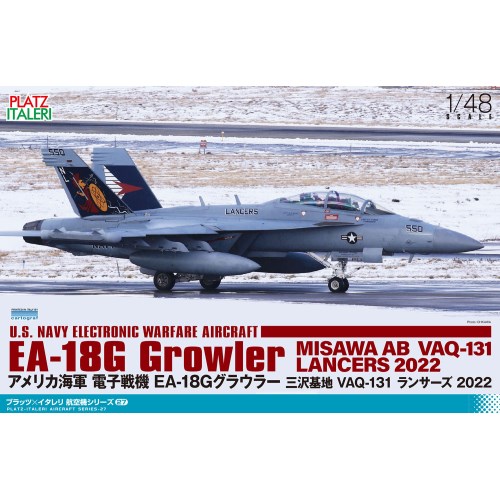 1／48 アメリカ海軍 電子戦機 EA-18G グラウラー 三沢基地 VAQ-131 ランサーズ 2022 【TPA-27】 (プラスチックモデルキット)【再販】おもちゃ プラモデル