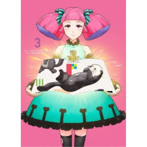 【4/20（月）限定！全品ポイント＋4倍！】天地創造デザイン部 3 【Blu-ray】