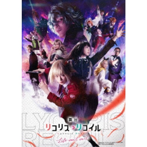舞台「リコリス・リコイル」Life won&rsquo;t wait.《完全生産限定版》 (初回限定) 【Blu-ray】｜ハピネット・オンライン