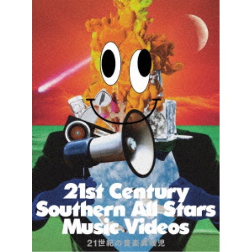【4/20（月）限定！全品ポイント＋4倍！】サザンオールスターズ／21世紀の音楽異端児 (21st Century Southern All Stars Music Videos)《通常盤》 【Blu-ray】