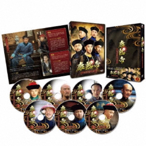 康熙帝~大河を統べる王~ DVD-BOX2 【DVD】|ハピネット・オンライン