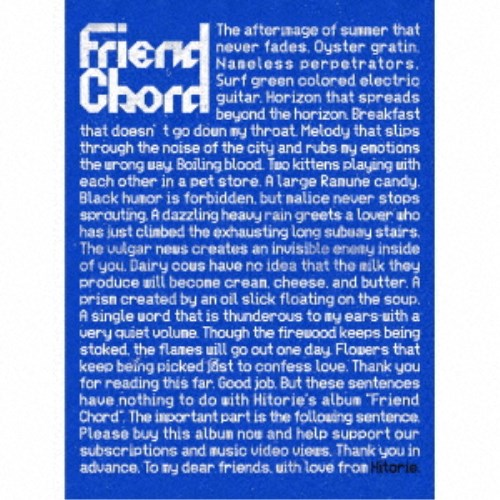 楽天市場】ヒトリエ ai/Solate 初回生産限定盤 【CD】 : 浪漫遊 楽天市場店