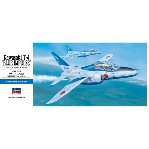 航空自衛隊 第4航空団 第11飛行隊 T-4 ブルーインパルス 6機セット 71303029.jpg