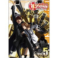 【4/20（月）限定！全品ポイント＋4倍！】鉄のラインバレル Vol.5 【DVD】