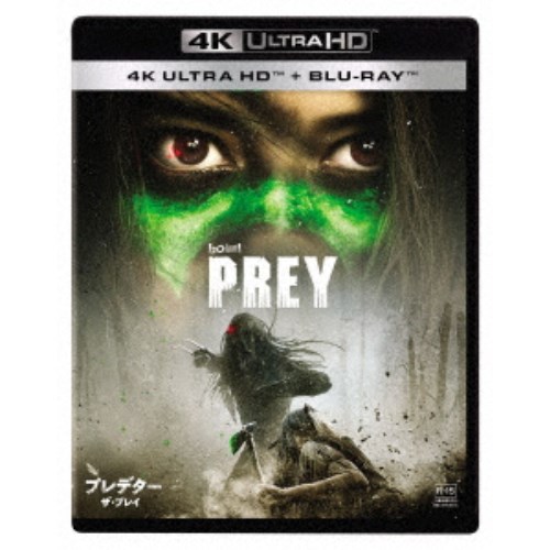 【〜7/6まで!! 最大2000円OFFクーポン!!】プレデター：ザ・プレイ コレクターズ・エディション UltraHD《UHDBD※専用プレーヤーが必要です》 【Blu-ray】画像
