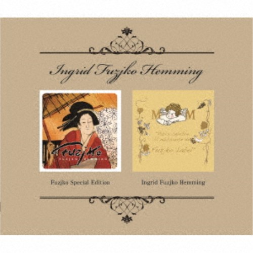 イングリット・フジコ・ヘミング/フジコ・ヘミング・スペシャルエディション+イングリット・フジコ・ヘミング 【CD】