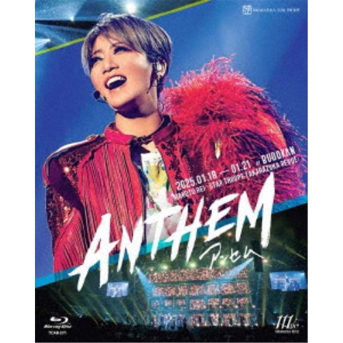 礼真琴 日本武道館コンサート『ANTHEM-アンセム-』 【Blu-ray】