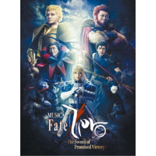 MUSICAL「Fate／Zero」 ～The Sword of Promised Victory～《完全生産限定版》 (初回限定) 【Blu-ray】
