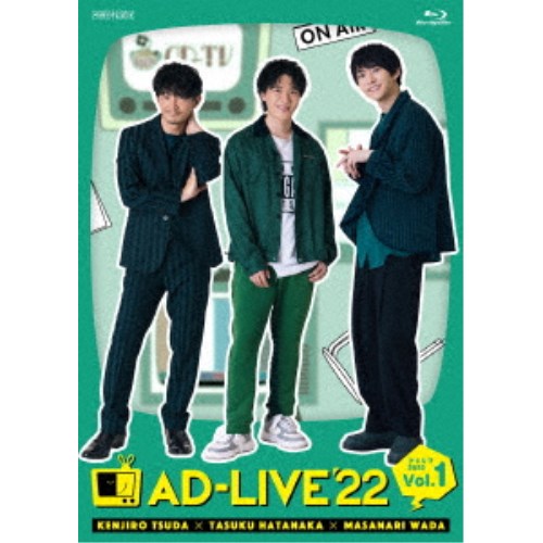 楽天市場】「AD-LIVE 2022」第2巻(逢坂良太×森久保祥太郎×陳内将