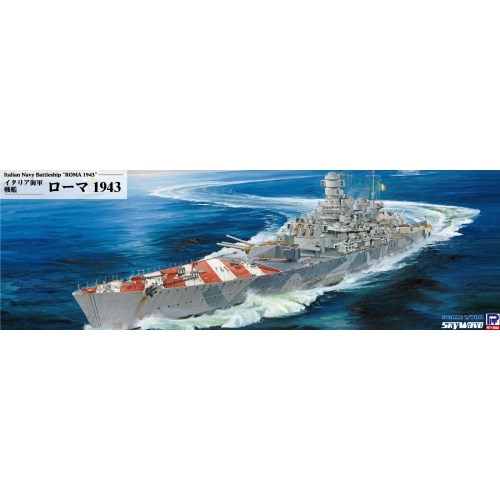 1／700 イタリア海軍 戦艦 ローマ 1943 【W264】 (プラモデル)