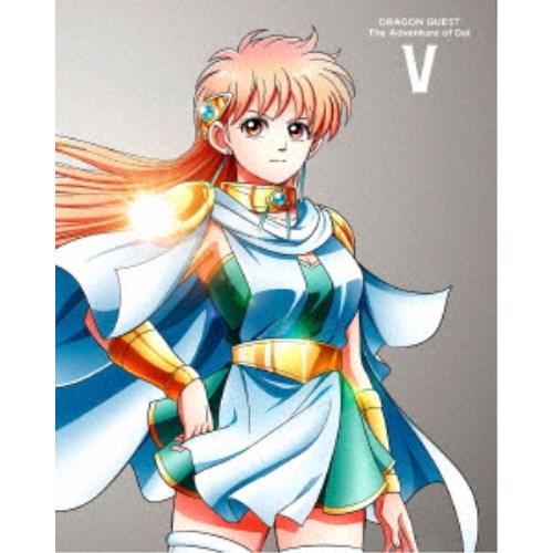 ドラゴンクエスト ダイの大冒険 V 【Blu-ray】