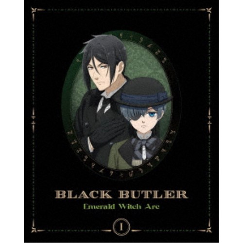【4/20(月)限定!全品ポイント+4倍!】黒執事 -緑の魔女編- I《完全生産限定版》 (初回限定) 【Blu-ray】