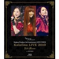 Kajiura Produce 3rd Anniversary Live Tour Kalafina Live 10 Red Moon At Jcb Hall Blu Ray Foxunivers Com