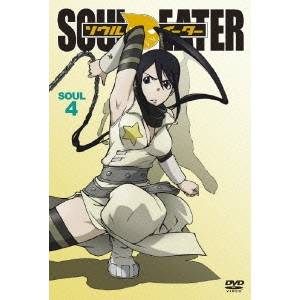 【4/20（月）限定！全品ポイント＋4倍！】ソウルイーター SOUL.4 【DVD】