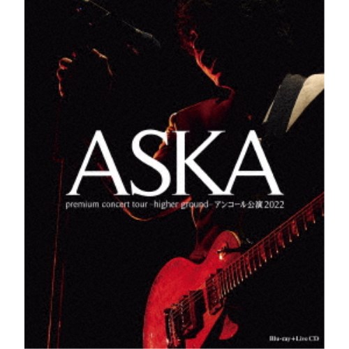 ASKA／ASKA premium concert tour -higher ground-アンコール公演2022 【Blu-ray】 7,121円