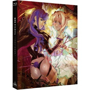 【〜7/6まで!! 最大2000円OFFクーポン!!】劇場版マクロスF〜イツワリノウタヒメ〜 【Blu-ray】画像