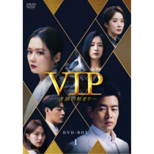 【4/20（月）限定！全品ポイント＋4倍！】VIP-迷路の始まり- DVD-BOX1 【DVD】