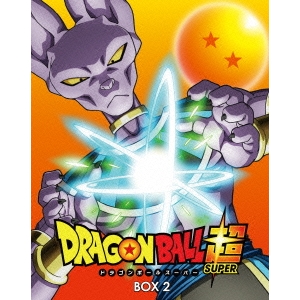 新作モデル 楽天市場 ドラゴンボール超 Blu Ray Box2 Blu Ray ハピネット オンライン 正規品 Lexusoman Com